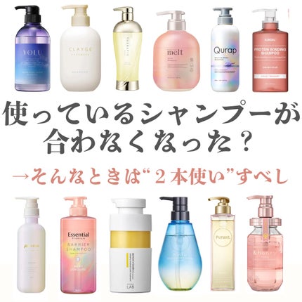 オーガニックスパークリングシャンプー / b.risの口コミ オーガニックスパークリングシャンプー / b.risの口コミ
