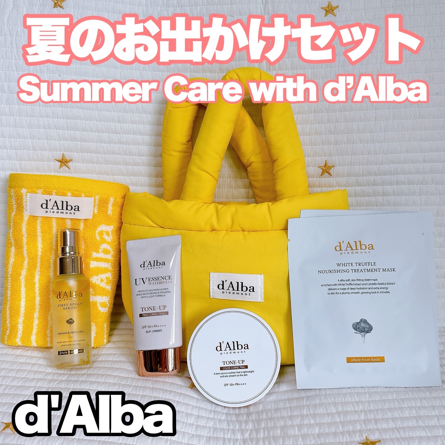 ダルバ ホワイトトリュフファーストスプレーセラム/ダルバ/ミスト状化粧水を使ったクチコミ（1枚目）