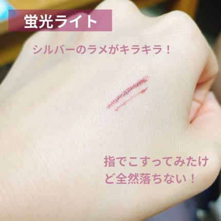 プレイフル リキッドアイライナー/BLEND BERRY/リキッドアイライナーを使ったクチコミ(3枚目)