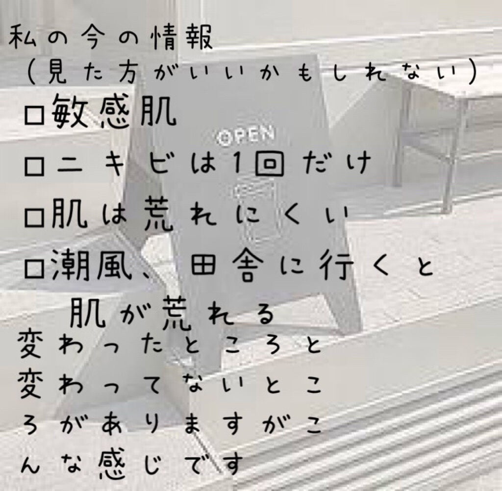 ハトムギ化粧水(ナチュリエ スキンコンディショナー R )/ナチュリエ/化粧水を使ったクチコミ(3枚目)