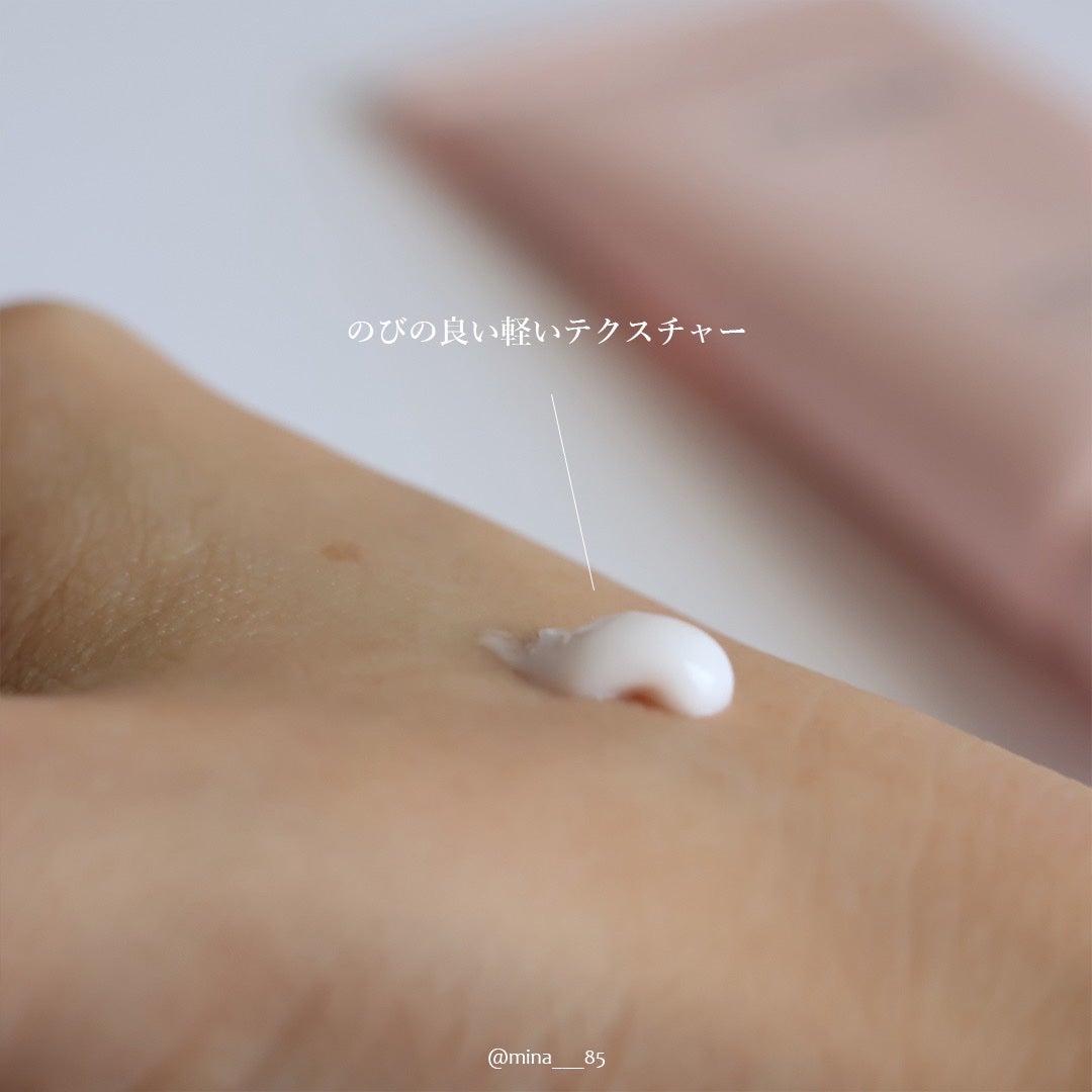 ミラクル モイスチャー セラミド ブースティング クリーム/OHUI/フェイスクリームを使ったクチコミ(4枚目)