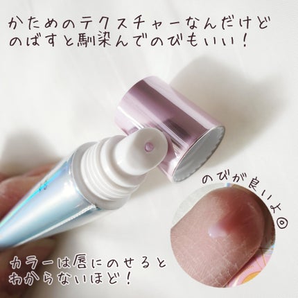 イリュン コラーゲンモイスチャーリップマスク/illuN/リップマスクを使ったクチコミ(3枚目)