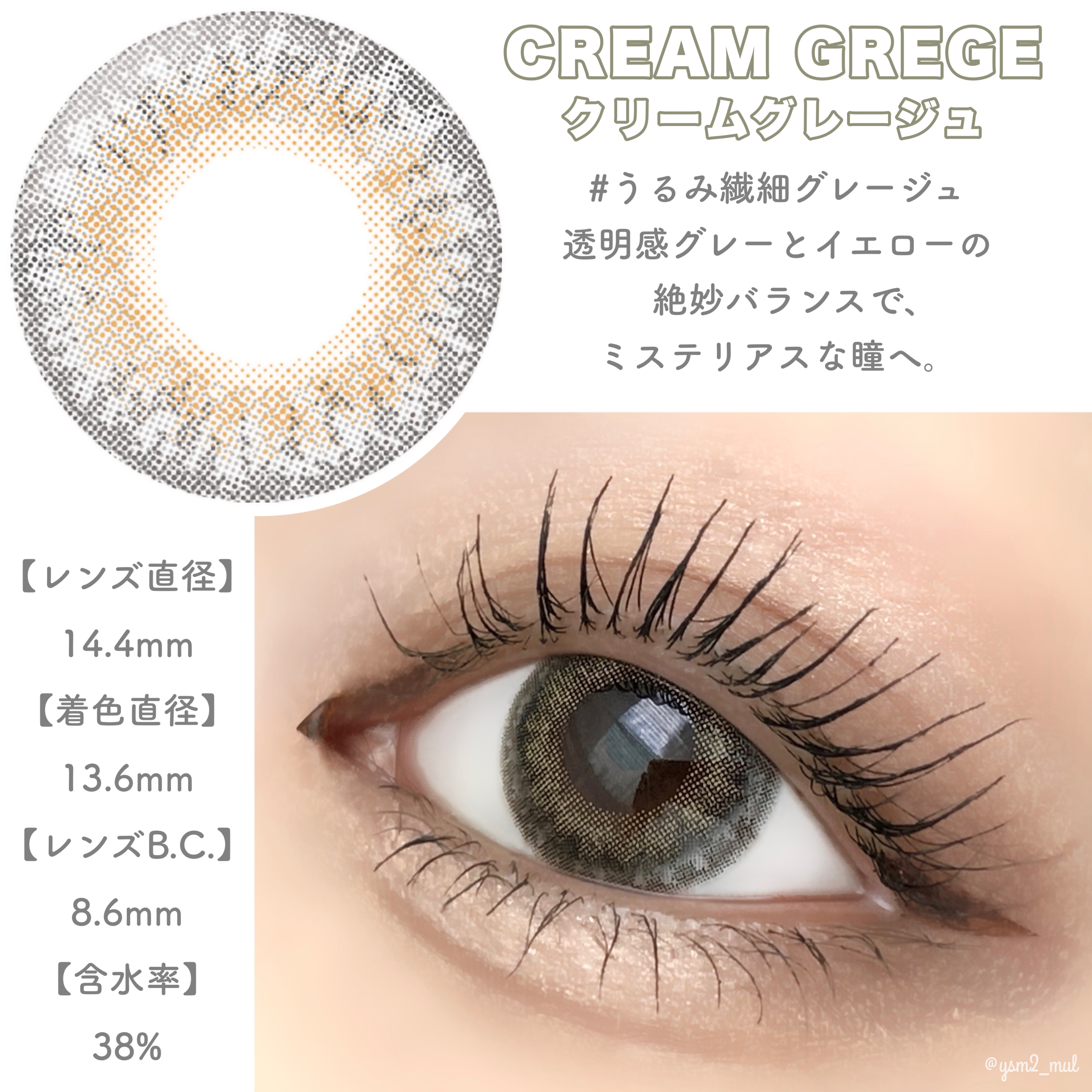 「塗るつけまつげ」ロングタイプ/デジャヴュ/マスカラを使ったクチコミ（2枚目）