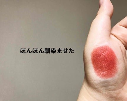 エアーマット リップカラー/NARS/口紅を使ったクチコミ(4枚目)