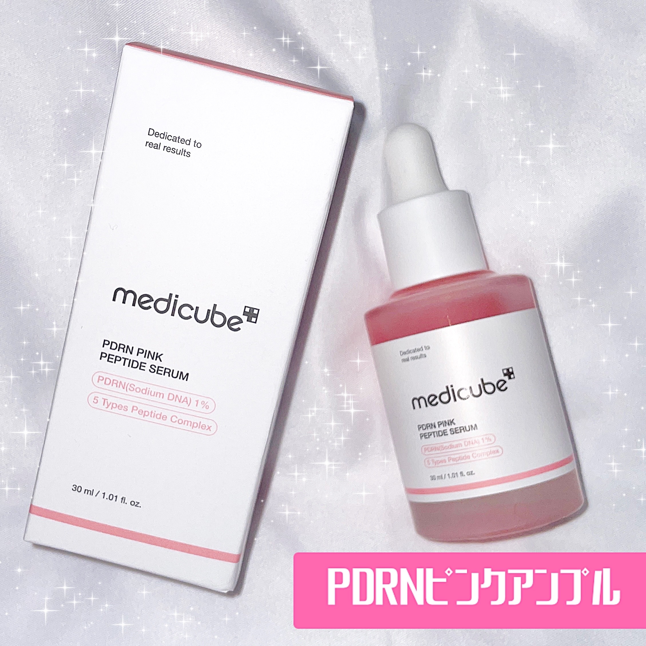 PDRNピンクコラーゲンゲルマスク/MEDICUBE/シートマスク・パックを使ったクチコミ（2枚目）