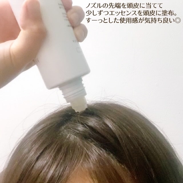 ムーンパール メディカルスカルプエッセンス/ミキモト コスメティックス/頭皮ローションを使ったクチコミ（2枚目）