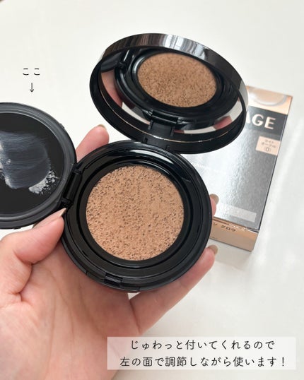 ドラマティックエッセンスクッション グロウ/マキアージュ/クッションファンデーションを使ったクチコミ(4枚目)
