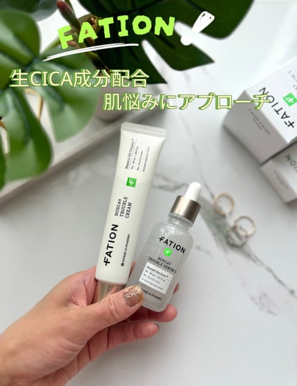 ノスカナイン トラブル セラム/FATION/美容液を使ったクチコミ(1枚目)