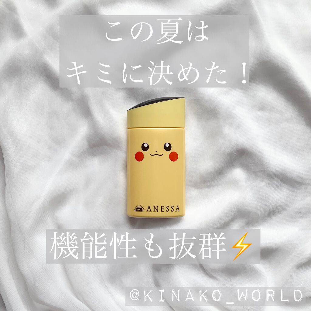 パーフェクトUV スキンケアミルク a/アネッサ/日焼け止め・UVケアを使ったクチコミ(1枚目)