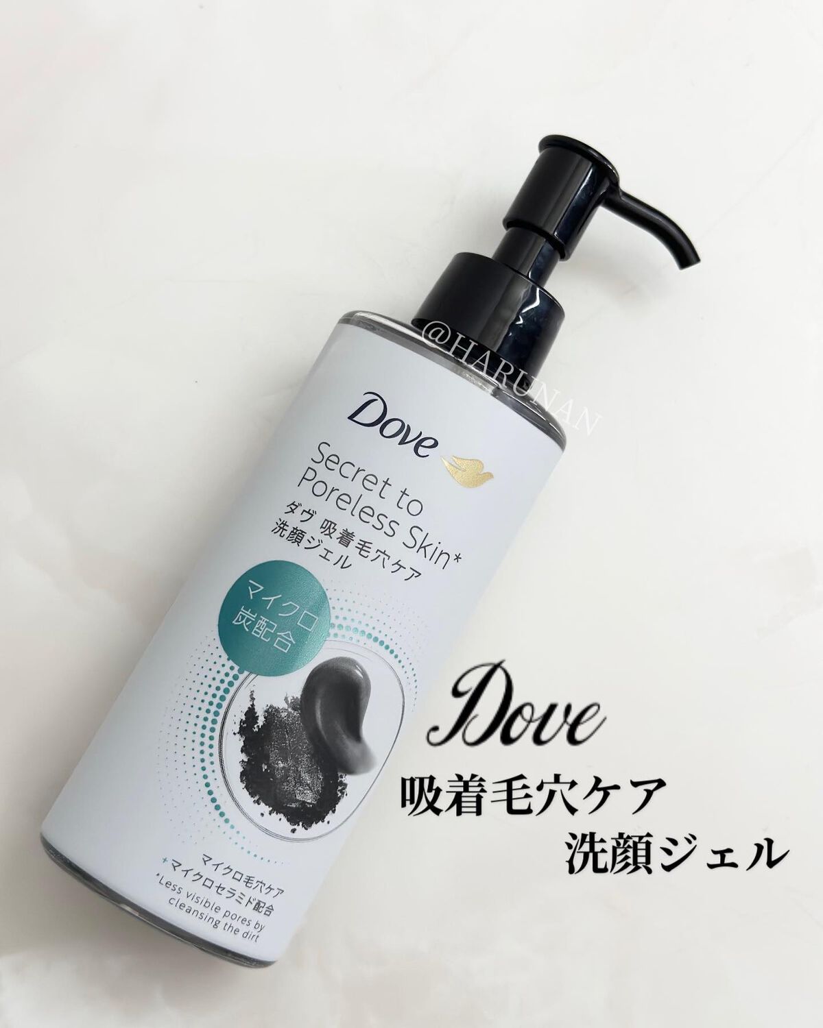 ダヴ 吸着毛穴ケア 洗顔ジェル/ダヴ/その他洗顔料を使ったクチコミ（1枚目）
