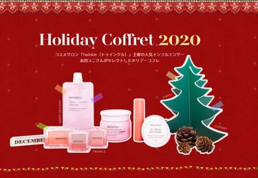 INNISFREE(イニスフリー)公式アカウント on LIPS 「🎄HolidayCoffret2020💄コスメサロン「Twin..」（1枚目）