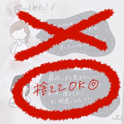 ðððð€ËË on LIPS ãããã¯ã«ã€ããŠãããã£ãŠäœâïŒæè¿ããã¯ã«ãããªãã©ã¹ããã¯..ãïŒ4æç®ïŒ