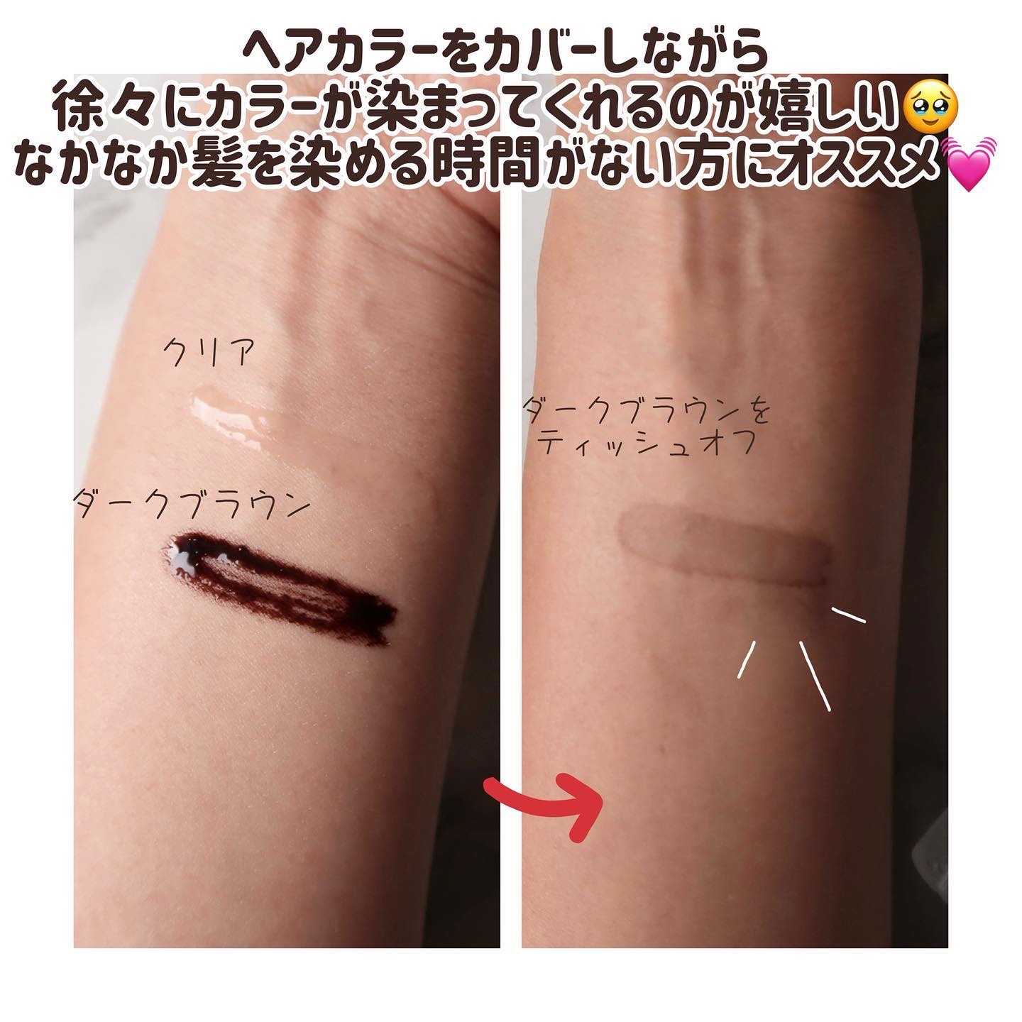 デュアルマスカラ/RISHIRIA Furel/その他スタイリングを使ったクチコミ（3枚目）