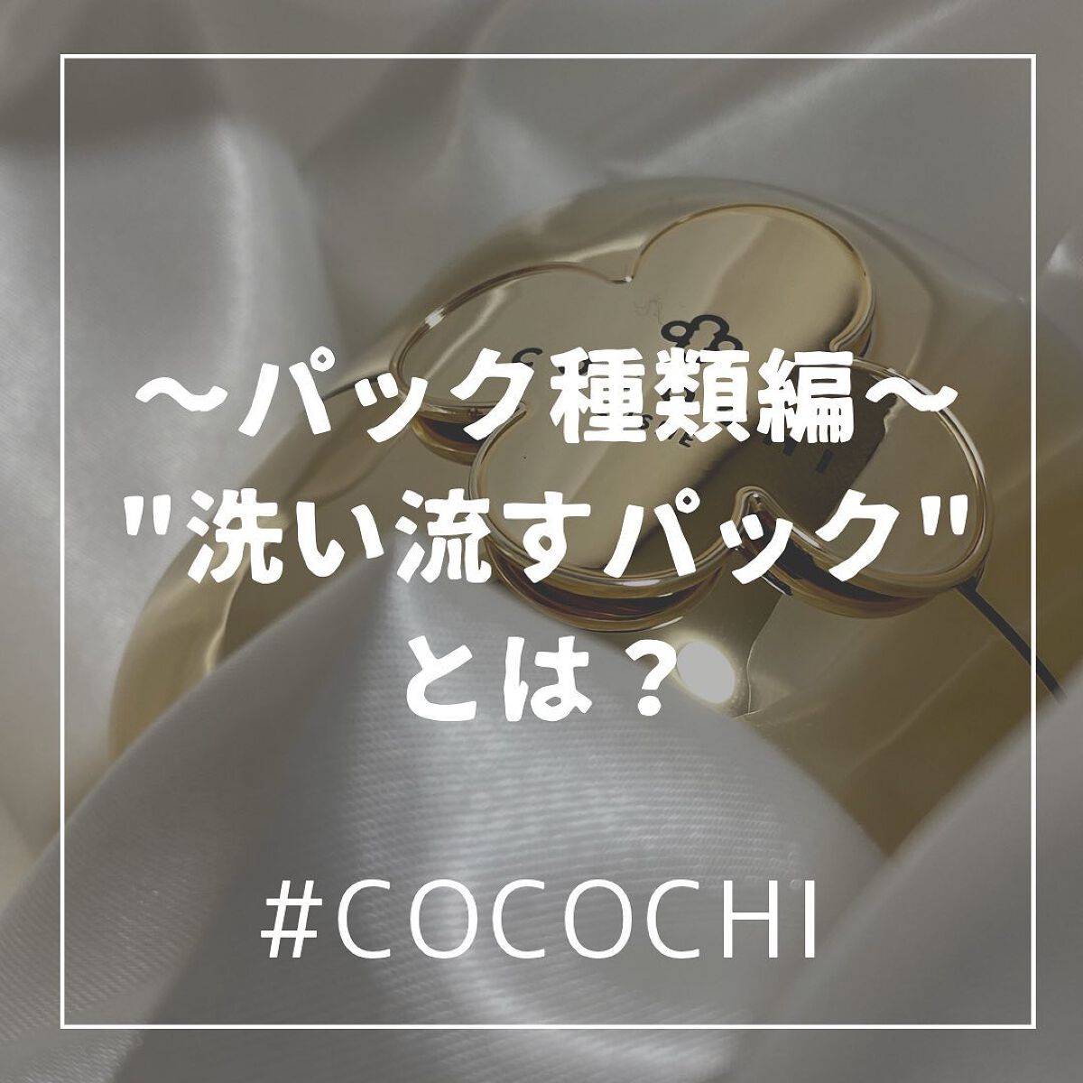 AG アルティメット フェイシャルクリームマスク/AGアルティメット/フェイスクリームを使ったクチコミ（1枚目）