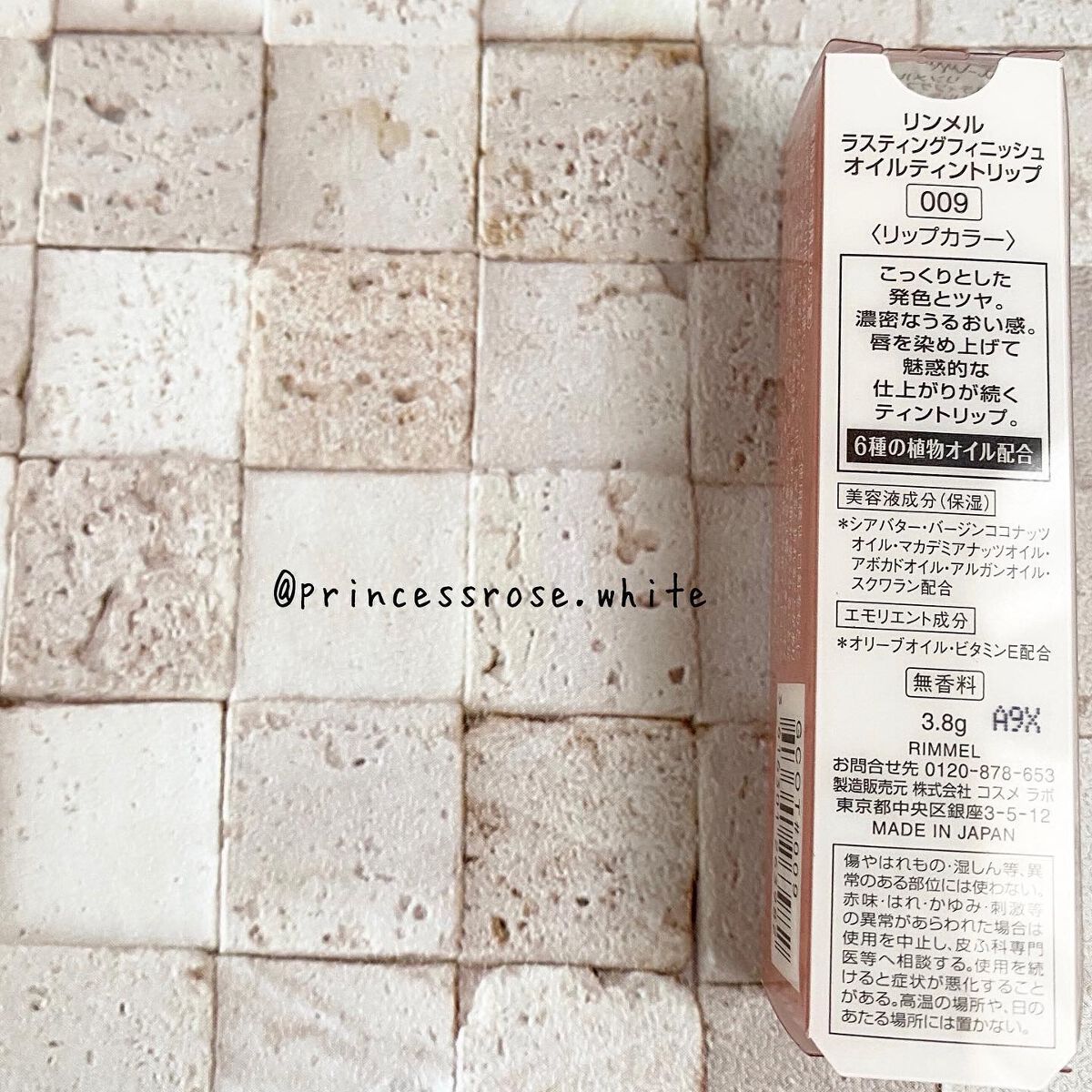 ラスティングフィニッシュ オイルティントリップ/リンメル ロンドン/リップティントを使ったクチコミ(2枚目)