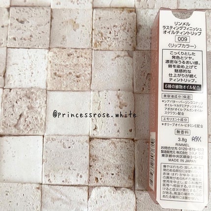 ラスティングフィニッシュ オイルティントリップ/リンメル ロンドン/リップティントを使ったクチコミ(2枚目)