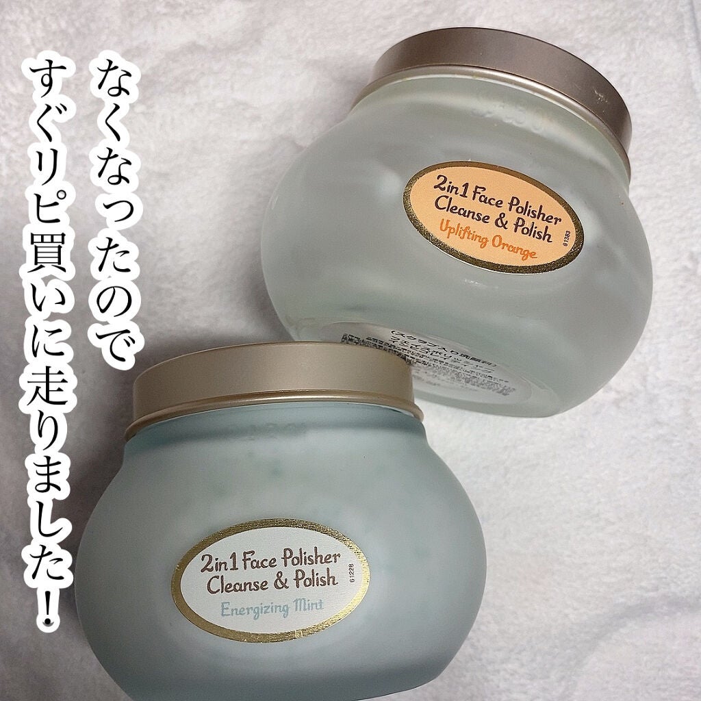 フェイスポリッシャー リフレッシング(ミント)/SABON/スクラブ・ゴマージュを使ったクチコミ(5枚目)