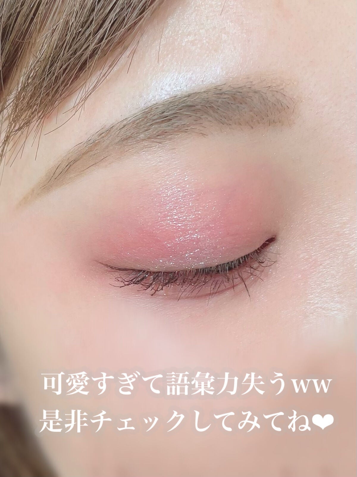 ごんす@YouTube始めました on LIPS 「《ZEESEA可愛すぎるアイシャドウ❤︎》発売当時からずっと欲..」(7枚目)