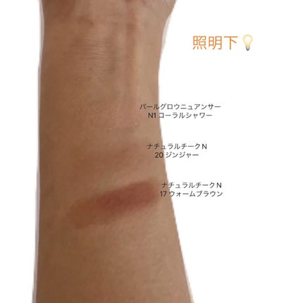 ナチュラル チークN/CEZANNE/パウダーチークを使ったクチコミ(4枚目)