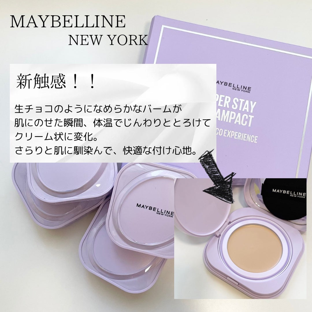 SPステイ クリームパクト ファンデーション/MAYBELLINE NEW YORK/クリーム・エマルジョンファンデーションを使ったクチコミ(4枚目)
