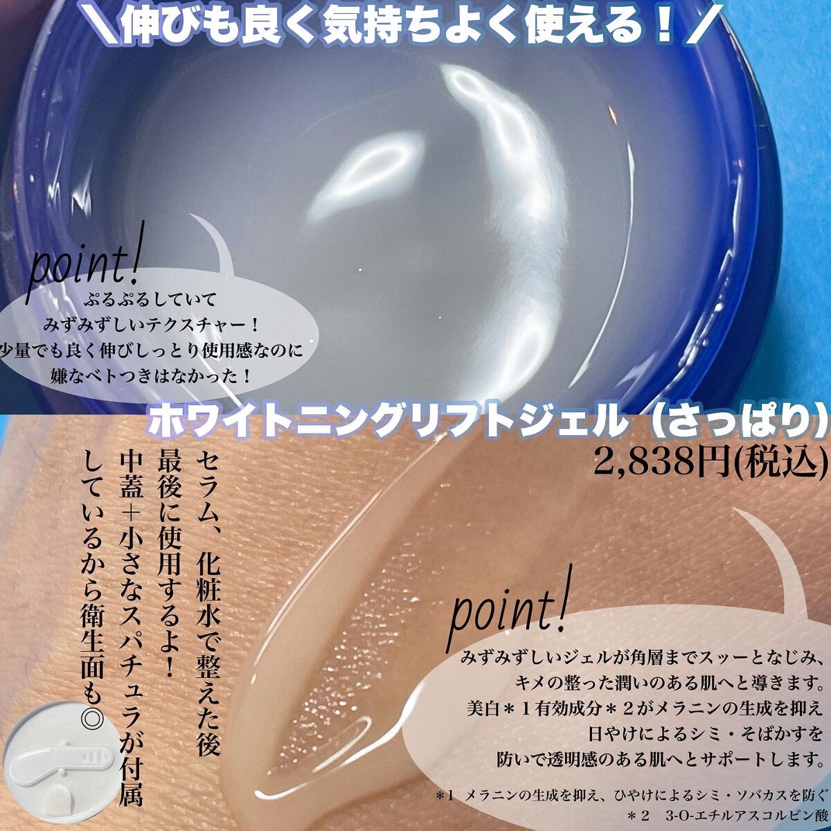 white by Re'au 薬用ホワイトニングブースターセラム/botanical plus /美容液を使ったクチコミ(5枚目)