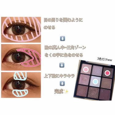 UR GLAM　BLOOMING EYE COLOR PALETTE/U R GLAM/アイシャドウパレットを使ったクチコミ（2枚目）