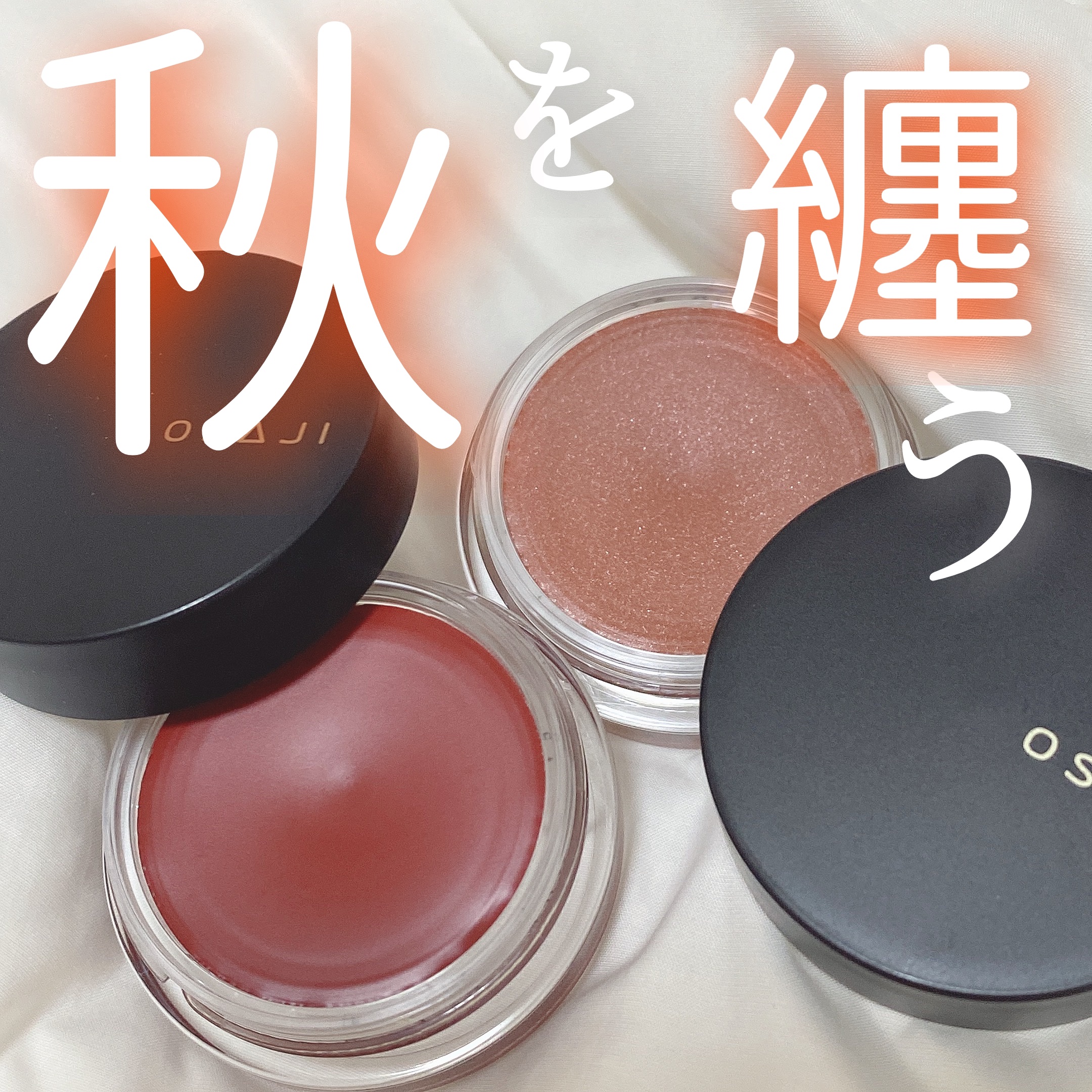 ニュアンス フェイスカラー 13  Yumenoato 〈夢のあと〉/OSAJI/ジェル・クリームチークを使ったクチコミ（1枚目）