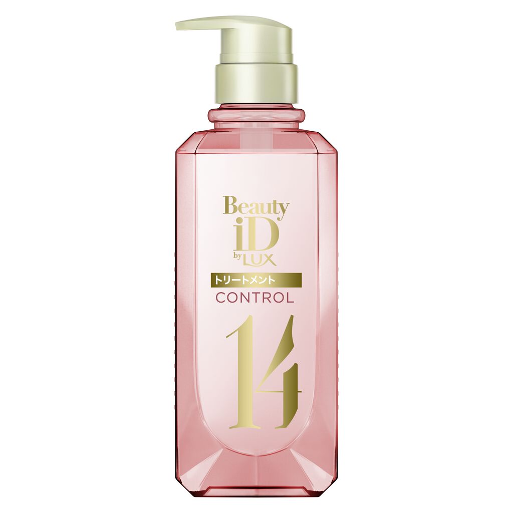 ラックス ビューティーiD ピュアクレンズ シャンプー&リッチ/コントロール/ライブリー トリートメント Ⅲ.コントロール(トリートメント)
