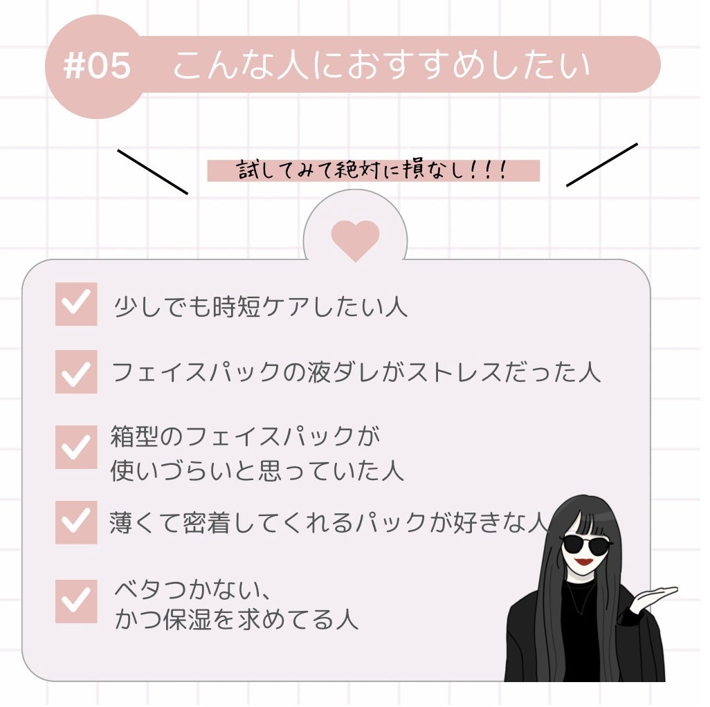 ãã£ãããã«ããã³ ãã€ãªãŒãã¹ã¯/SKINFOOD/ã·ãŒããã¹ã¯ã»ããã¯ã䜿ã£ãã¯ãã³ãïŒ6æç®ïŒ