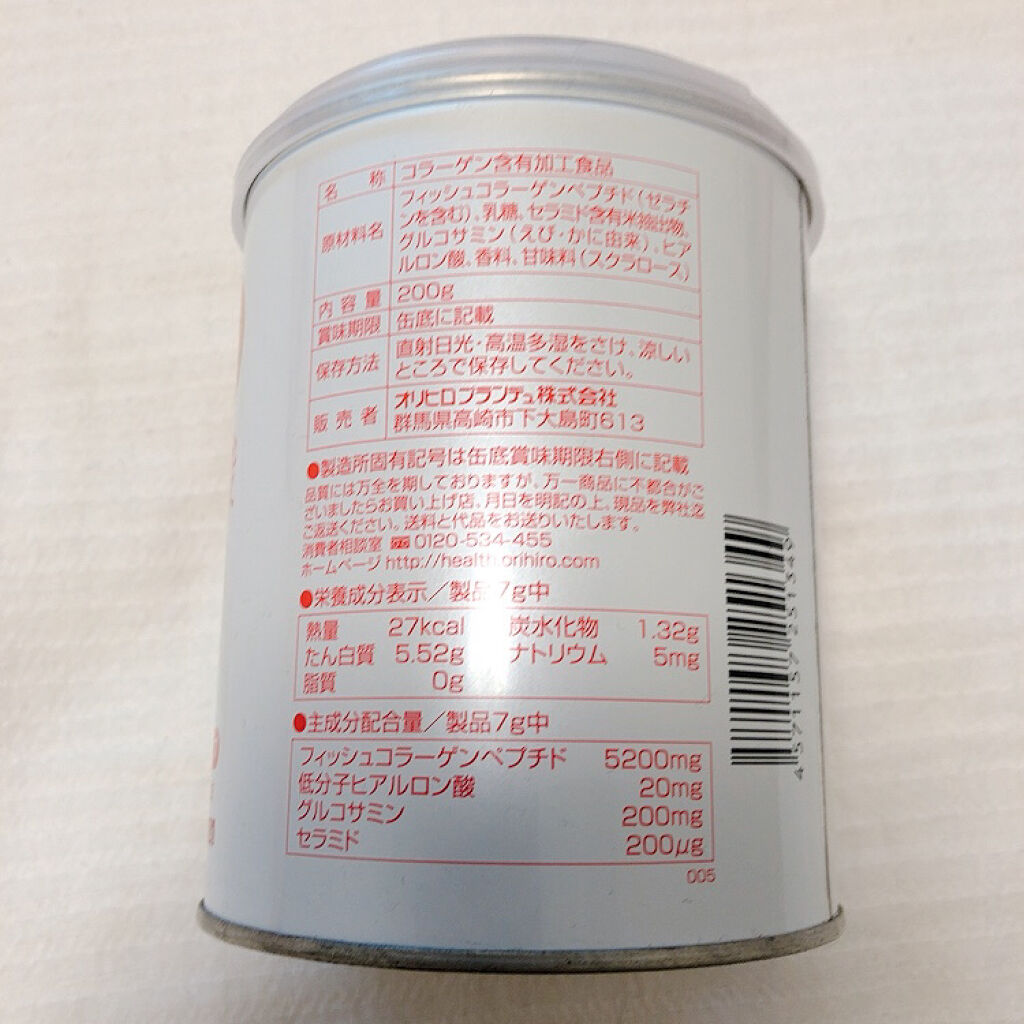 低分子ヒアルロン酸コラーゲン 袋タイプ/オリヒロ/美容サプリメントを使ったクチコミ（2枚目）