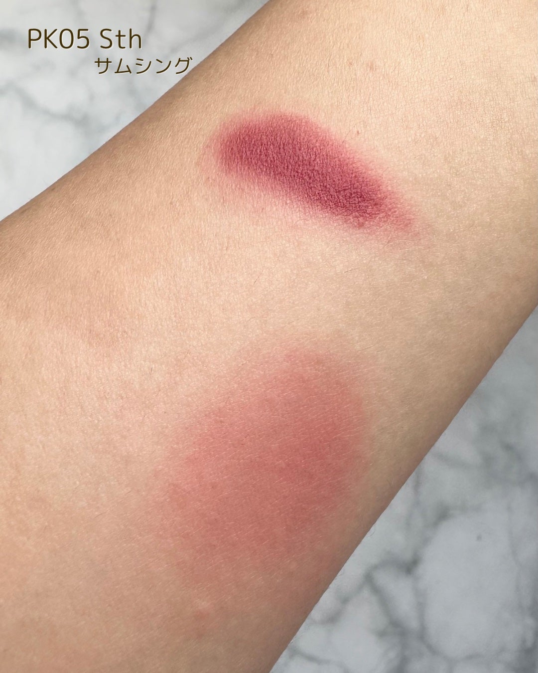 リップアンドチーク ブラーリープリンポット/fwee/口紅を使ったクチコミ(4枚目)