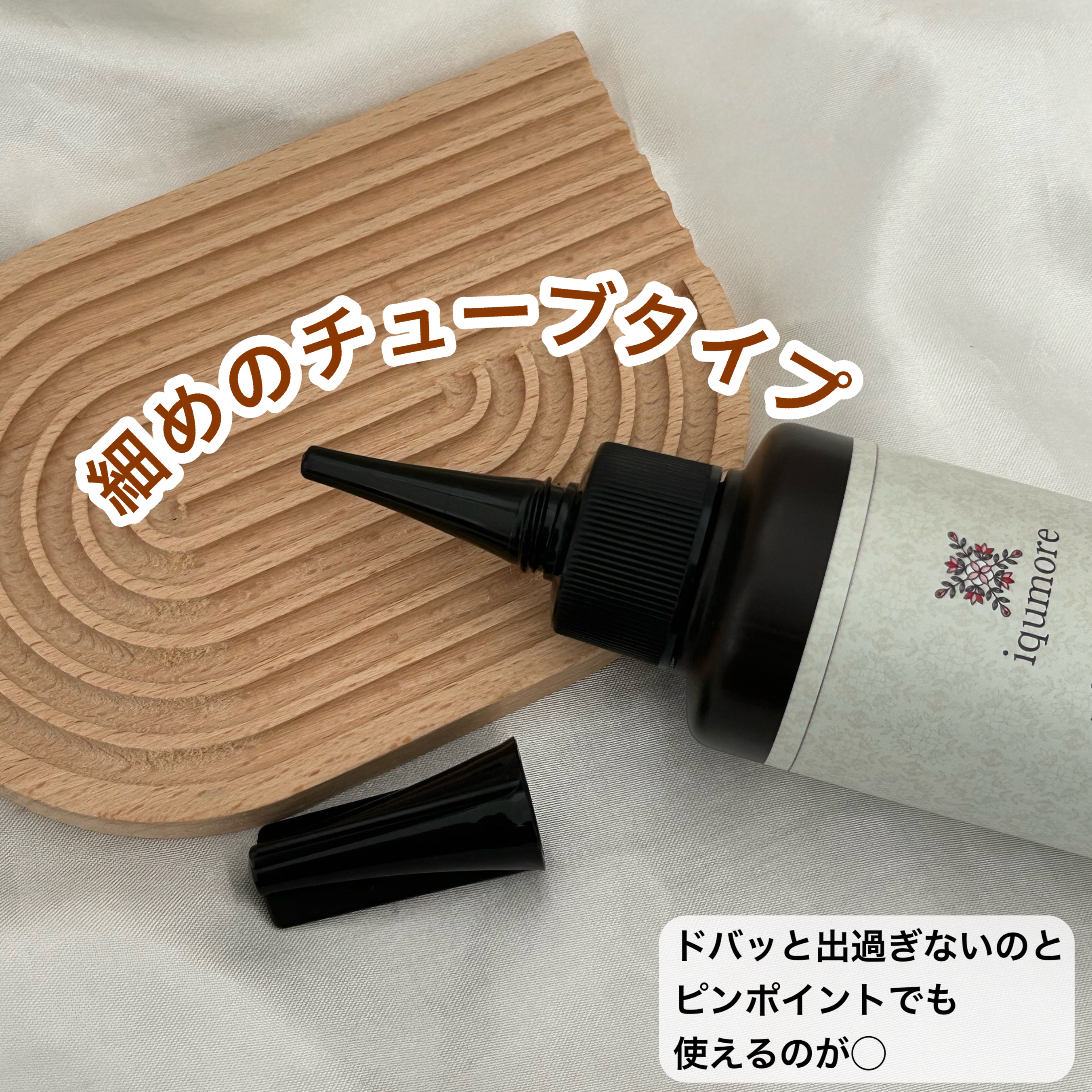 ナノグロウリッチ/iqumore/頭皮ローションを使ったクチコミ（3枚目）