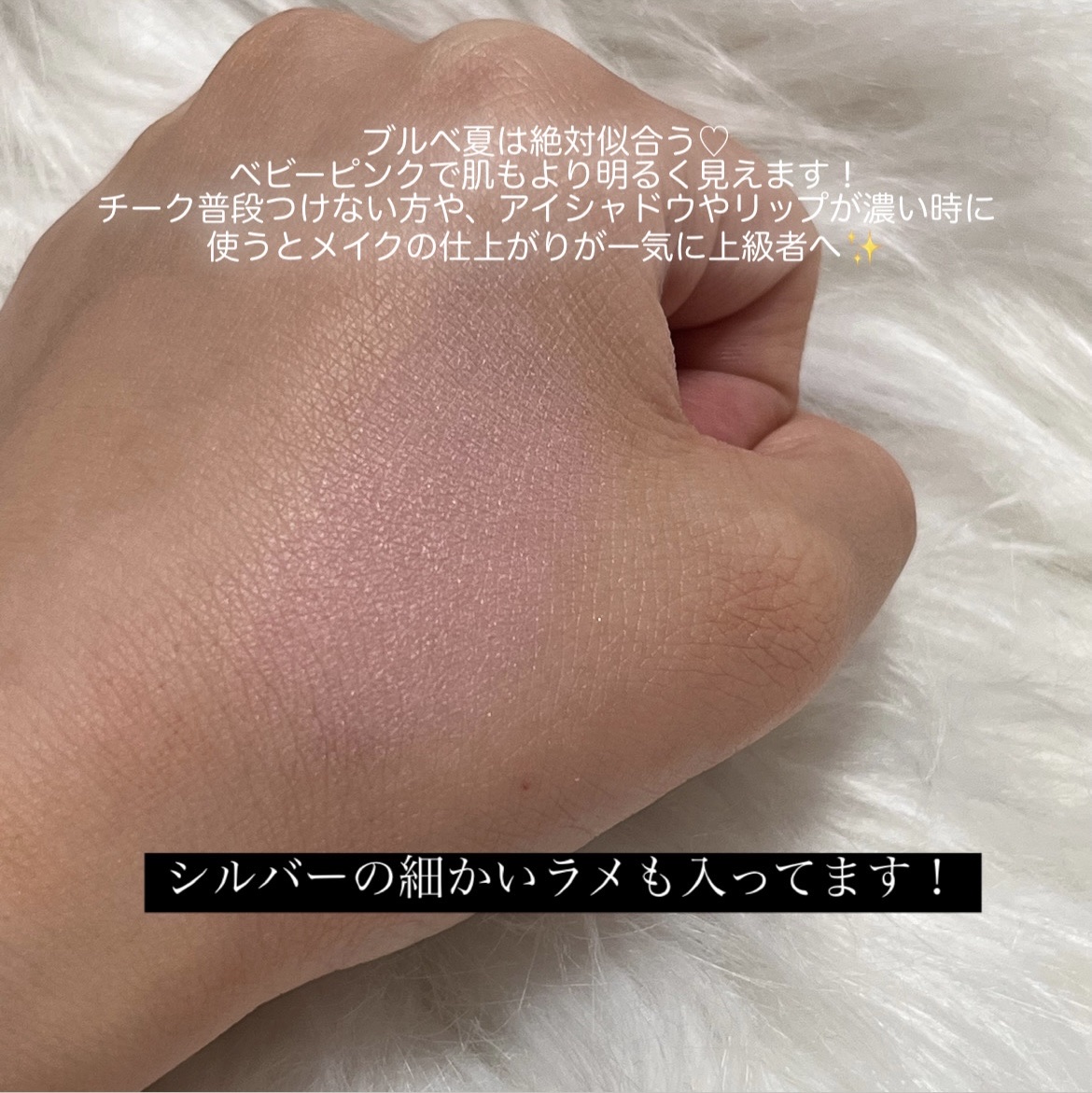 チーク ポップ/CLINIQUE/パウダーチークを使ったクチコミ（2枚目）