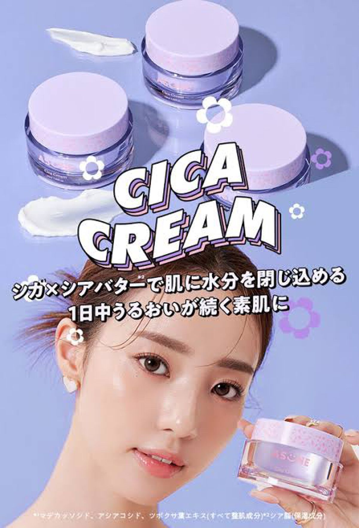 ビタミンミルク/ASUNE /乳液を使ったクチコミ(3枚目)