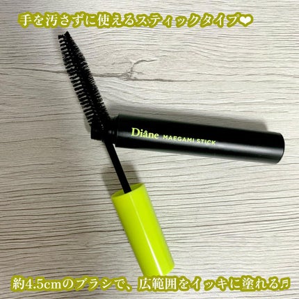 MAEGAMI スティック〈ストレート〉フローラル&ベリー の香り/ダイアン/その他スタイリングを使ったクチコミ(2枚目)