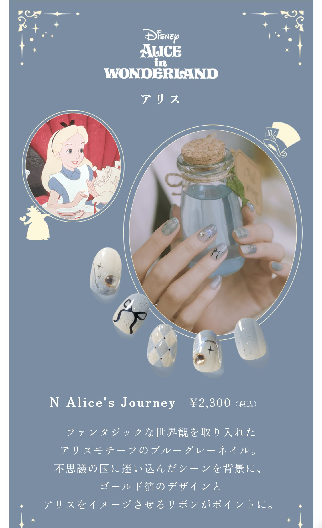 セミキュアジェルネイル（ハンド）/ohora/ネイルシールを使ったクチコミ（3枚目）