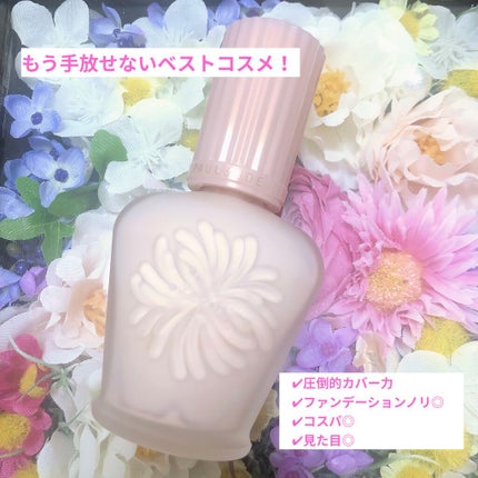 プロテクティング ファンデーション プライマー		/PAUL & JOE BEAUTE/化粧下地を使ったクチコミ(1枚目)