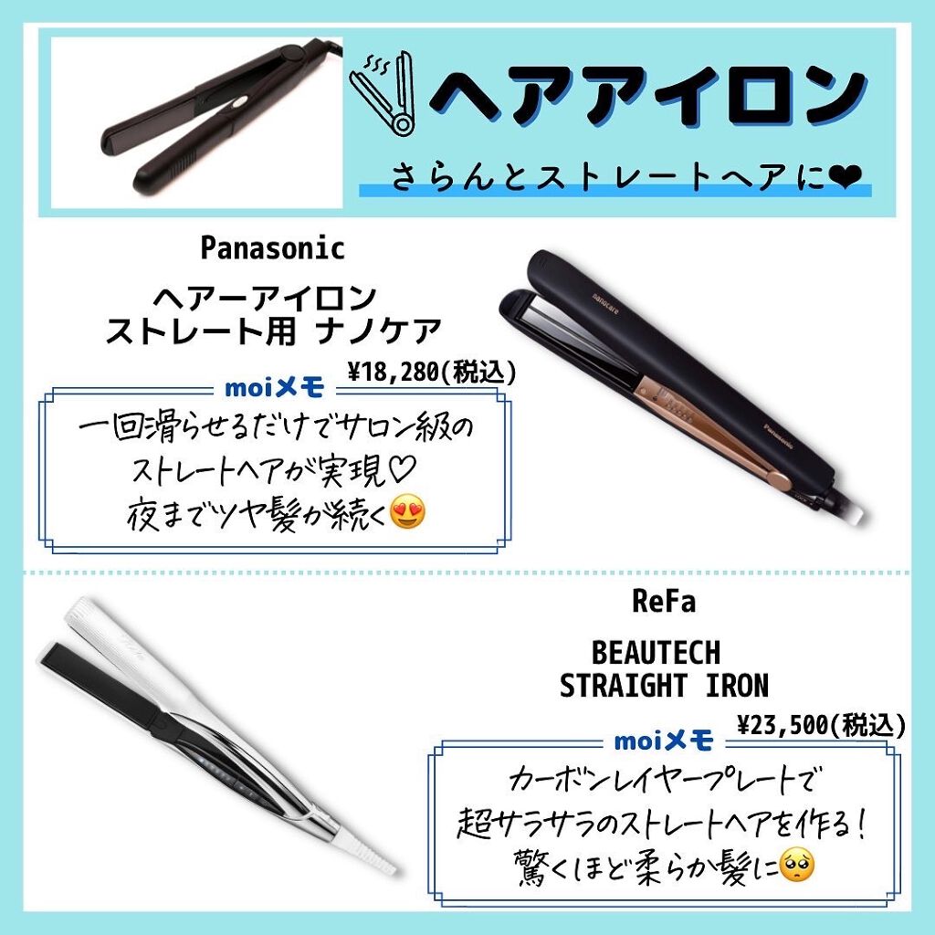 スーパーキープヘアスプレイ<エクストラハード> 無香料/VO5/ヘアスプレーを使ったクチコミ(6枚目)