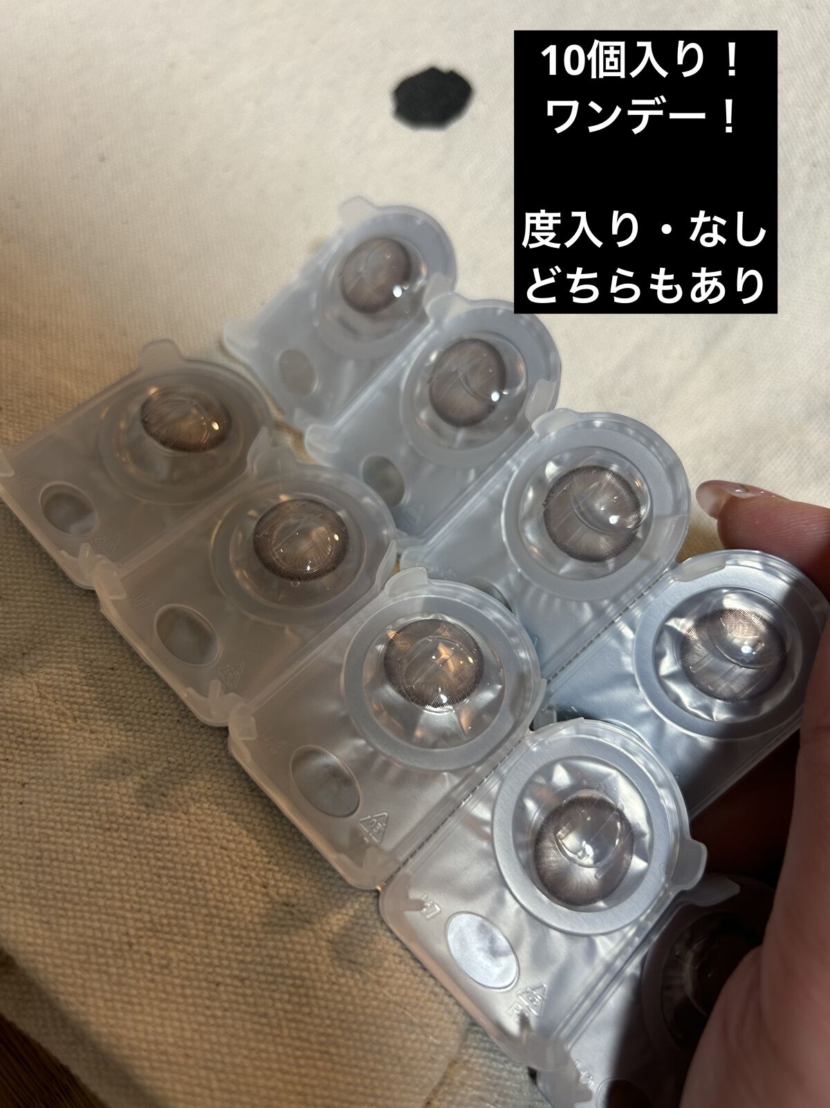 ウルルモ/ULULUMO by Motecon/カラーコンタクトレンズを使ったクチコミ（2枚目）