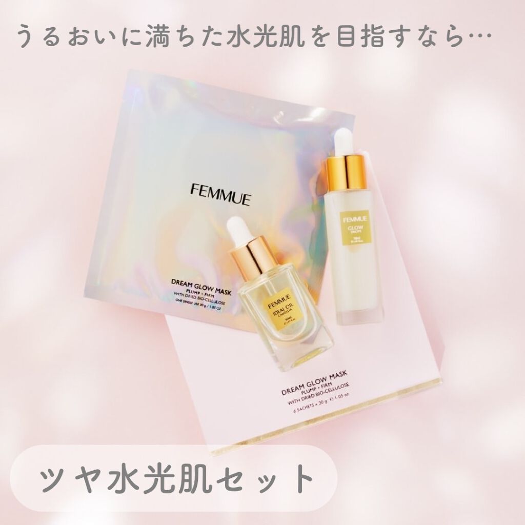 フラワーインフューズド ファインマスク/FEMMUE/洗い流すパック・マスクを使ったクチコミ（3枚目）