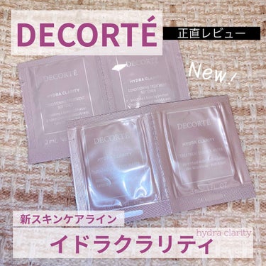 リポソーム アドバンスト　リペアセラム/DECORTÉ/美容液を使ったクチコミ（1枚目）