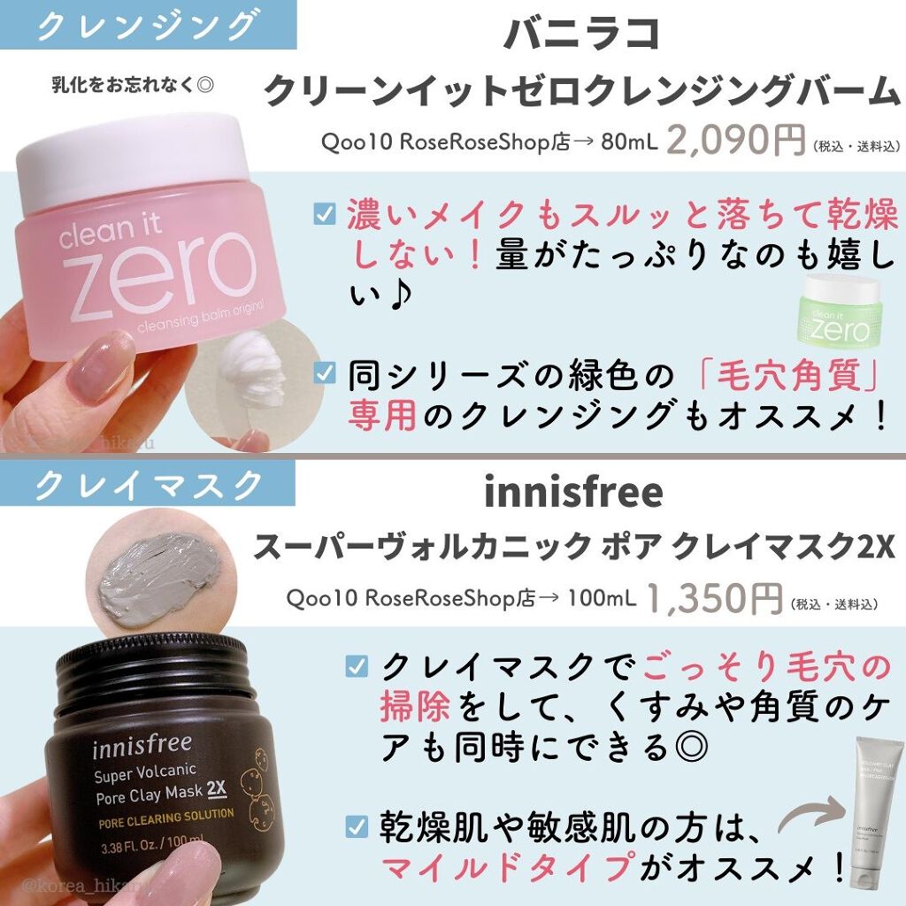 アートクラスバイロダン シェーディング/too cool for school/シェーディングを使ったクチコミ(7枚目)