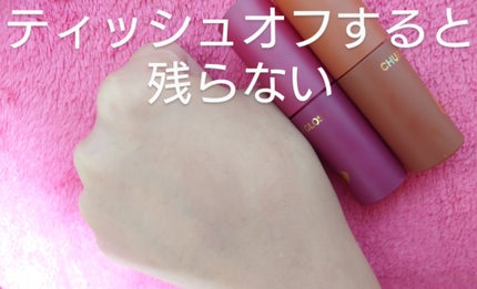 ちゅるるんグロス/b idol/リップグロスを使ったクチコミ(3枚目)