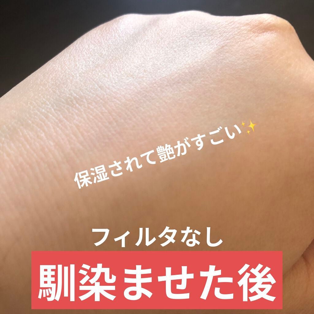 ミノン アミノモイスト モイストチャージ ミルク/ミノン/乳液を使ったクチコミ(4枚目)