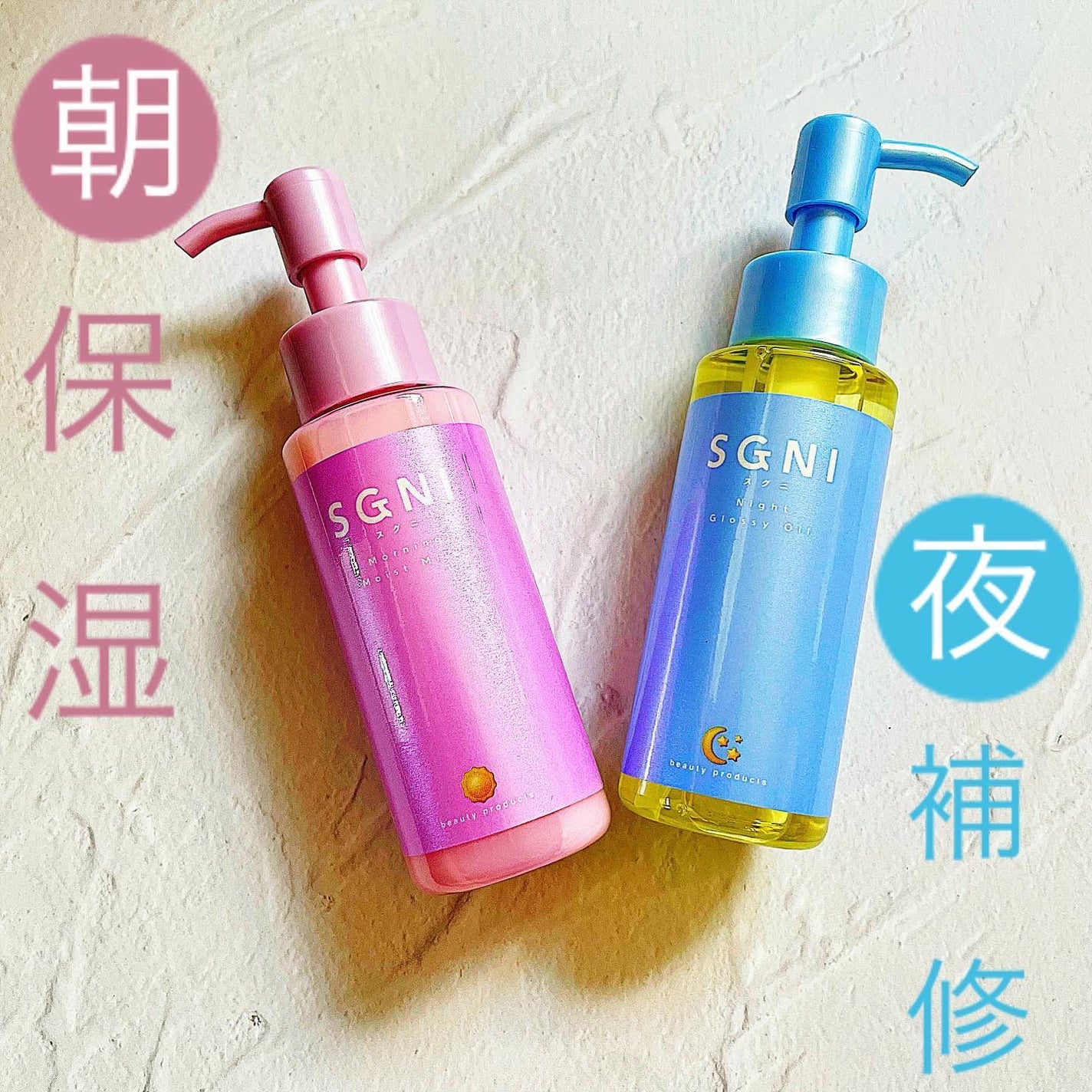 モイストミルク /SGNI/ヘアミルクを使ったクチコミ(1枚目)