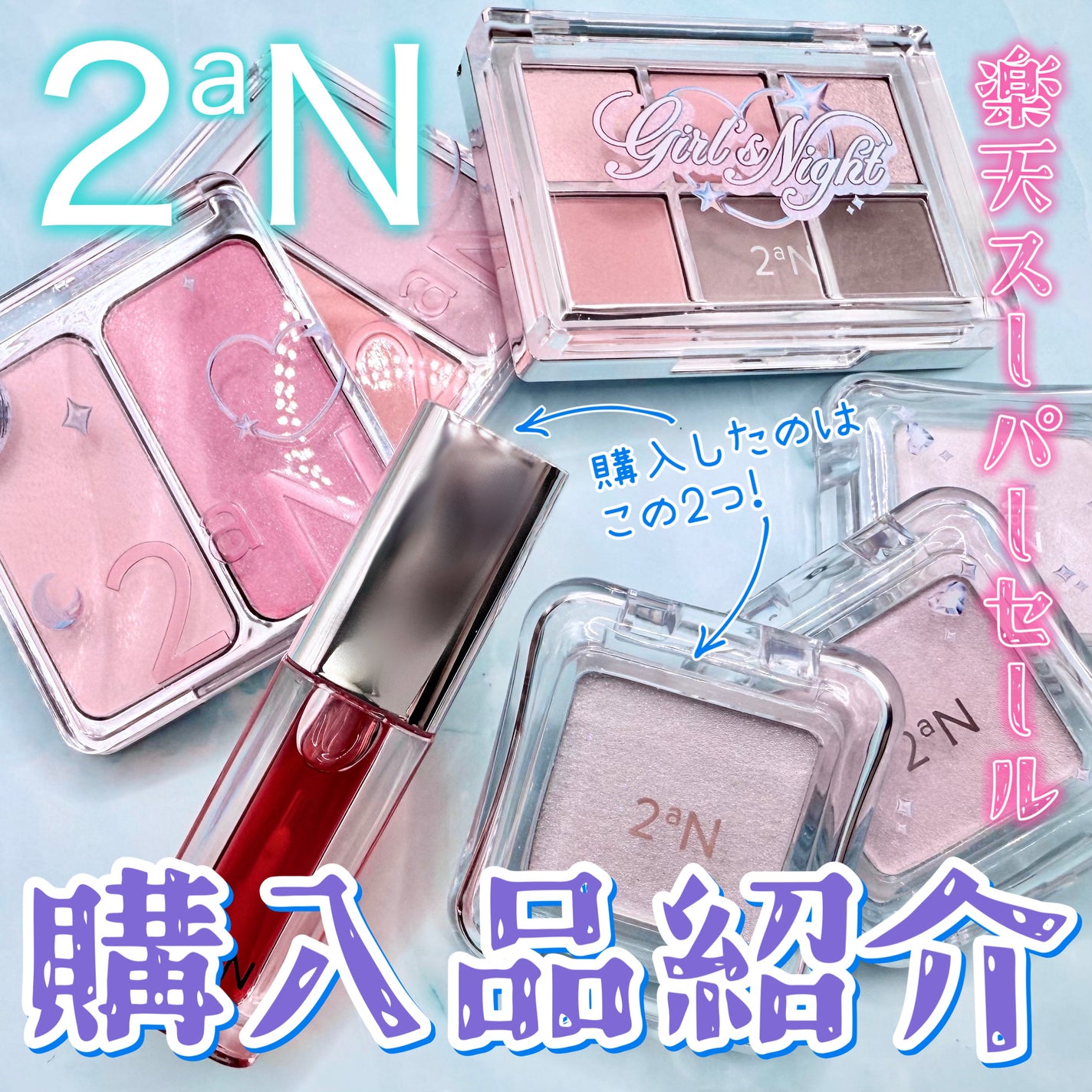 デューグローイーティント/2aN/リップティントを使ったクチコミ(1枚目)