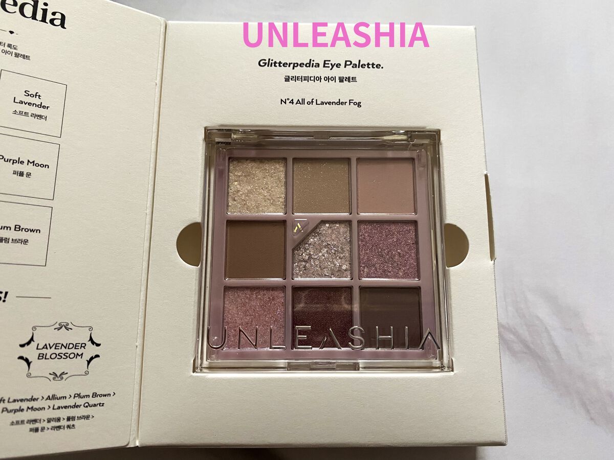 グリッターペディアアイパレット/unleashia/アイシャドウパレットを使ったクチコミ（1枚目）