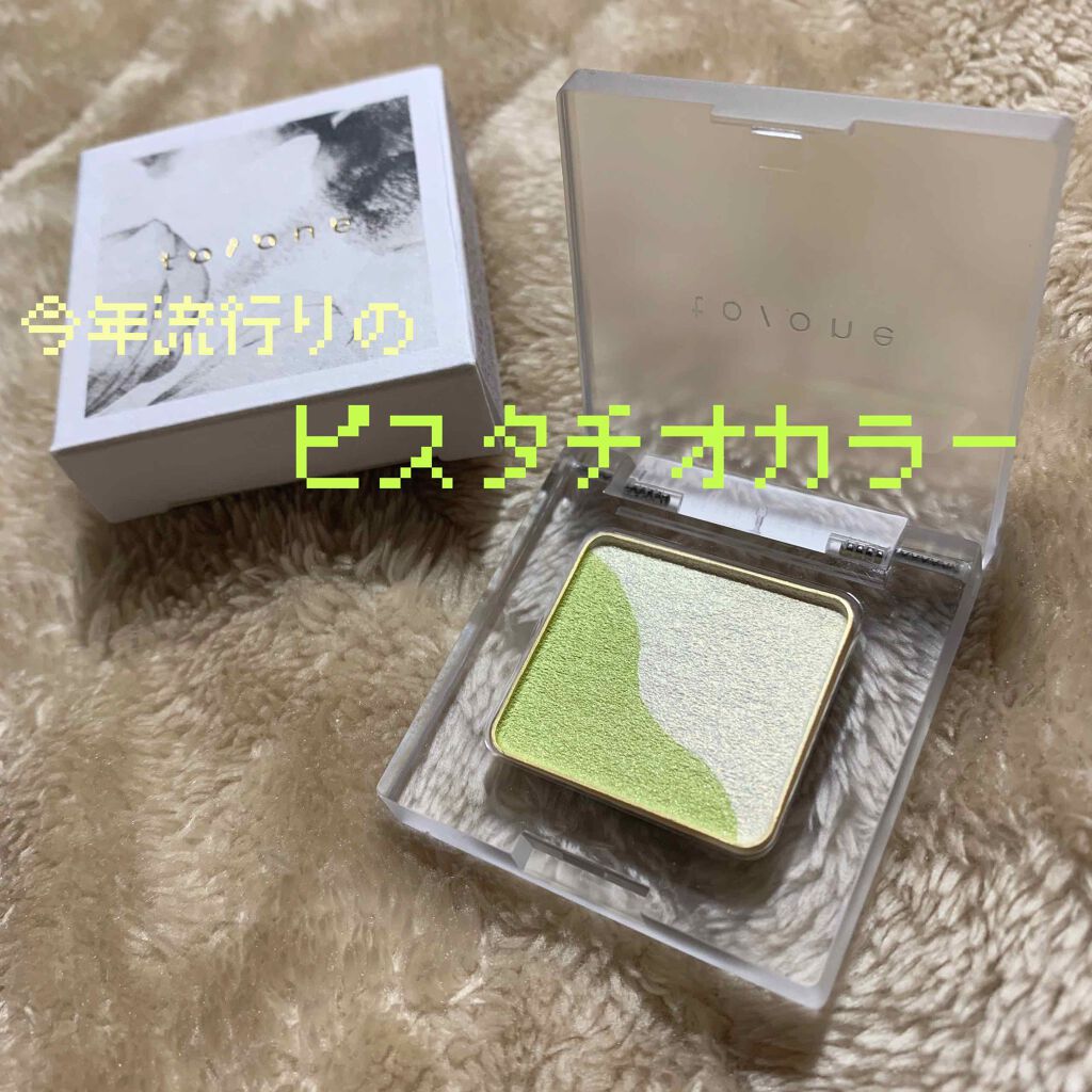 トーン ペタル アイシャドウ/to/one/アイシャドウパレットを使ったクチコミ(1枚目)