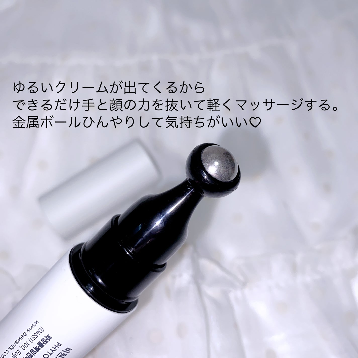 フィトコラーゲンアイセラムスティック/be wants/アイケア・アイクリームを使ったクチコミ(2枚目)