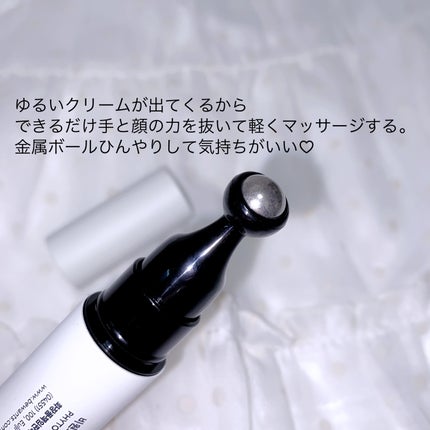 フィトコラーゲンアイセラムスティック/be wants/アイケア・アイクリームを使ったクチコミ(2枚目)